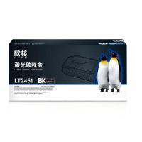 欣格 NT-CL2451S一键复位 激光碳粉盒 2600页（单位：支）适用联想LJ2405D LJ2605D M7455DN  黑色 带芯片