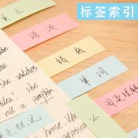 NVV BL-02 便利贴索引贴纸便签纸 76*19mm 400页/本 4本/组（单位：组）红+黄+蓝+绿