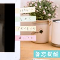 NVV BL-02 便利贴索引贴纸便签纸 76*19mm 400页/本 4本/组（单位：组）红+黄+蓝+绿