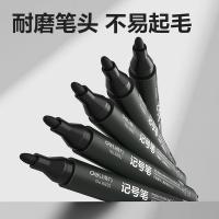 得力（deli） 6881 记号笔 10支 黑色（单位：盒）