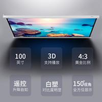 得力（deli） 50440 投影幕布 100英寸 白色（单位：个）
