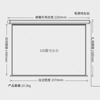 得力（deli） 50440 投影幕布 100英寸 白色（单位：个）