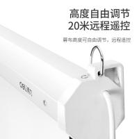 得力（deli） 50440 投影幕布 100英寸 白色（单位：个）