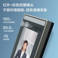 得力（deli） DL-ACS501E 考勤门禁一体机 203*95*23mm （单位：台）