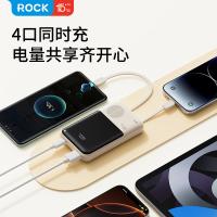 洛克（ROCK）P99自带双线PD22.5W快充移动电源2万毫安（单位：个）适用于苹果华为小米等 颜色米白