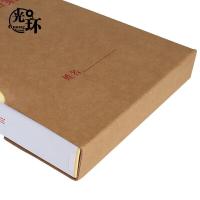 光环（guanghuan） 牛皮纸 人事档案盒 GHN310225 225*310*25mm 10个/组 (单位:组) 棕色
