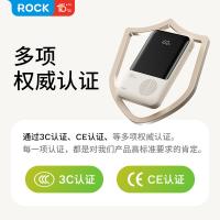 洛克（ROCK）P99自带双线PD22.5W快充移动电源2万毫安（单位：个）适用于苹果华为小米等 颜色米白