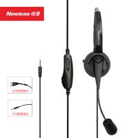 纽曼（Newmine） NM-HW500 头戴式话务耳机 RJ9水晶头 3.5mm（单位：个）黑色