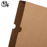 光环（guanghuan） 横版凭证盒单封口 GHN305220-5H 305*220*50mm 20个/包 (单位:包) 棕色