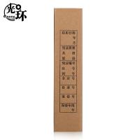 光环（guanghuan） 横版凭证盒单封口 GHN305220-5H 305*220*50mm 20个/包 (单位:包) 棕色
