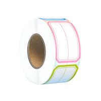 NVV BJ-254002 彩色标签贴标签纸自粘性口取纸单栏双栏 25*40mm 320张/卷 2卷/组（单位：组）混色