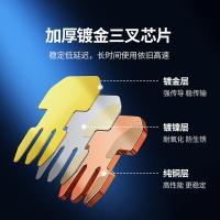 绿联（UGREEN） NW305 8类万兆屏蔽水晶头10个装 净重43g（单位：盒）