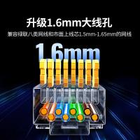 绿联（UGREEN） NW305 8类万兆屏蔽水晶头10个装 净重43g（单位：盒）