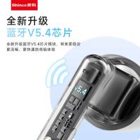 新科（Shinco）GT12真无线蓝牙耳机 46*24*50mm 白色（单位：个）