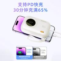 沃品 LQ01 自带双快充线充电宝10000mAh （单位：个）颜色随机发货