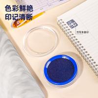 得力（deli）9863 快干印台  φ82mm （单位：个） 蓝色