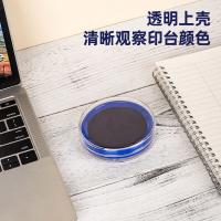 得力（deli）9863 快干印台  φ82mm （单位：个） 蓝色