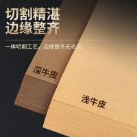NVV  KZ-N8K50-230 硬厚卡纸 包装纸230g 8K 265*380mm  50张/包 （单位：包）