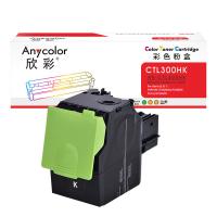 欣彩（Anycolor）AR-CTL300HK 粉盒 8000页（单位:支）适用奔图CP2300DN CP2506DN PLUS CM7105DN 黑色
