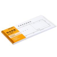 得力（deli） 3476 通用财务手写单据票据 35K 210*105mm 75张/本 10本/包（单位：包）