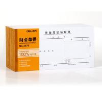 得力（deli） 3476 通用财务手写单据票据 35K 210*105mm 75张/本 10本/包（单位：包）