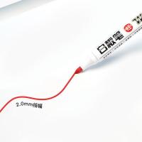 齐心（COMIX）WB717 好写易檫白板笔 2.0mm 10支/盒 红色（单位：盒）新老包装随机发货