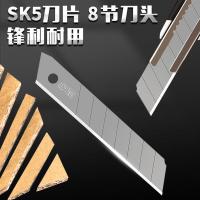 晨光（M&G） 锌合金金属大号美工刀 自锁裁纸刀壁纸刀 ASS91360 18mm (单位:把) 银色