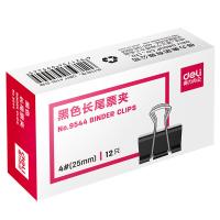 得力（deli）9544 长尾票夹 4# 25mm 12只/盒（单位：盒）黑色