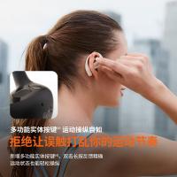 韶音 T920 舒适圈蓝牙耳机 蓝牙距离10m 阑夜黑（单位：副）