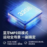 韶音 S710 骨传导蓝牙耳机 蓝牙距离10m 页岩峰（单位：副）
