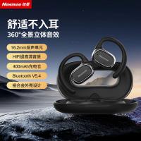 纽曼（Newmine）LY27【柏林之声】骨传导概念开放式蓝牙耳机10m（单位：台）静夜黑