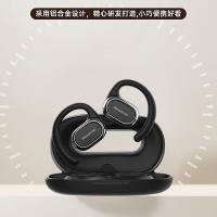 纽曼（Newmine）LY27【柏林之声】骨传导概念开放式蓝牙耳机10m（单位：台）静夜黑
