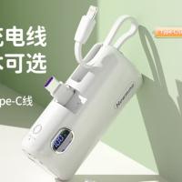 纽曼（Newmine） AT01数显版 快充移动电源 80.5*37.2*29mm （单位：台）白色