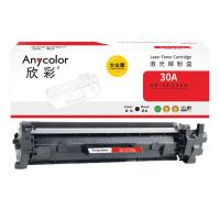 欣彩（Anycolor） AR-CF230A 大众版 硒鼓 1500页（单位：支）适用惠普HP M203dw 30A黑色