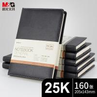 晨光（M&G） APY1EK78 办公记事本 25k 160页 （单位：本) 黑色 新老款随机发货