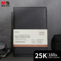 晨光（M&G） APY1EK78 办公记事本 25k 160页 （单位：本) 黑色 新老款随机发货