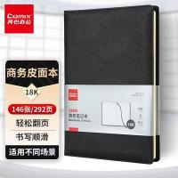 齐心（COMIX）C5828 十字纹皮面笔记本B5 18K/146张（单位:本）黑色 新老包装随机发货