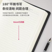 齐心（COMIX）C5828 十字纹皮面笔记本B5 18K/146张（单位:本）黑色 新老包装随机发货