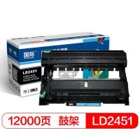 国际 LD2451 硒鼓架 打印页数：12000页（单位：支）（适用机型：Lenovo L2400 Pro/M7400 Pro/M7450F Pro/M7655DHF/M7675DXF/M7676DXF/L2405D/LJ2455D/LJ2
