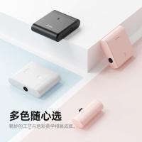 爱沃可（iWALK） LPP001C 胶囊充电宝充电仓二合一 13500mAh(单位：个) Type-C接口 粉色