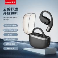 新科（Shinco） GT31 OWS真无线蓝牙耳机  55*25*55mm（单位：个）黑色