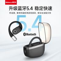 新科（Shinco） GT31 OWS真无线蓝牙耳机  55*25*55mm（单位：个）黑色