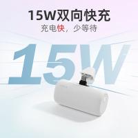 爱沃可（iWALK） LPS002 可切换头胶囊充电宝 5000mAh(单位：个) 粉色