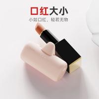 爱沃可（iWALK） LPS002 可切换头胶囊充电宝 5000mAh(单位：个) 粉色