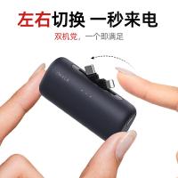 爱沃可（iWALK） LPS002 可切换头胶囊充电宝 5000mAh(单位：个) 粉色