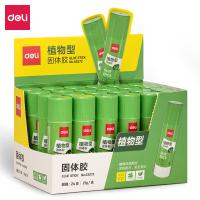 得力（deli） 53272植物固体胶 高粘度 21g/支 24支/盒（单位:盒）白色