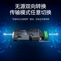 绿联（UGREEN） 70613 转换器 RS232转RS485 串口 黑色 工程级串口通信协议转换器 彩盒包装 (单位:个)