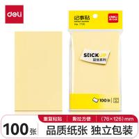 得力（deli） 7735记事贴76*126mm 100张/包（单位：包）黄