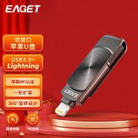 忆捷（EAGET） i66Plus-1T 优盘 1T USB3.0 (单位:个)