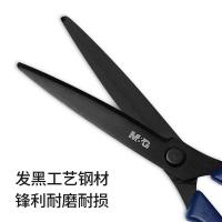 晨光（M&G） ASS913E0 剪刀黑刃食指不锈钢170mm （单位：把）颜色随机发货